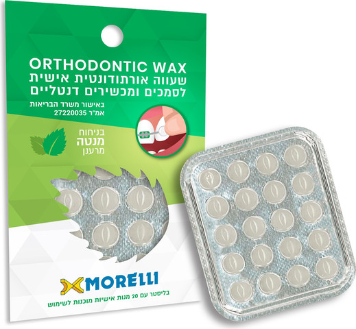 Orthodontic Wax שעווה אורתודנטית אישית לברקטים וחוטים אורתודונטיים