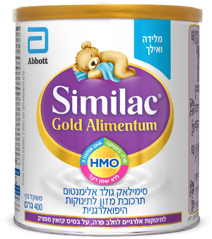 גולד אלימנטום- תרכובת מזון לתינוקות היפואלרגנית