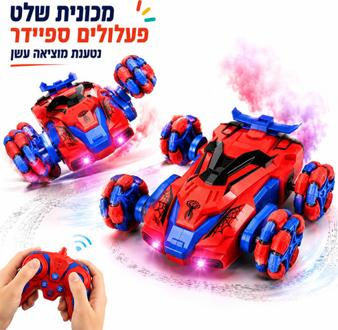 מכונית פעלולים על שלט בעיצוב ספיידרמן (Spider Stunt Car)