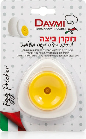 דוקרן ביצה להכנת ביצה קשה מושלמת