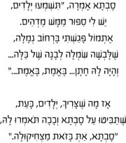ספר ילדים - סבתא מצחיקולה / אפרים סידון