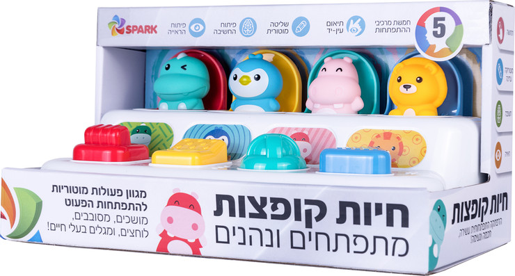 חיות קופצות - מתפתחים ונהנים