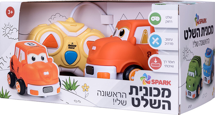 מכונית שלט ראשונה שלי - צבע כתום