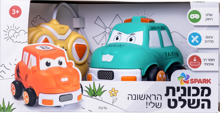 מכונית שלט ראשונה שלי - צבע טורקיז