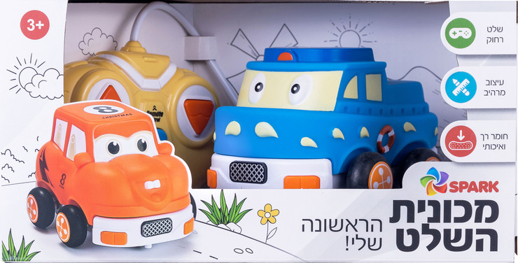 מכונית שלט ראשונה שלי - צבע כחול