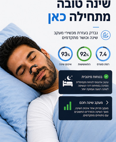 מרחיב נחיריים מגנטי – מרחיב נחיריים מגנטי ,רצועות מגנטיות לאף , מרחיב נשימה מגנטי לאף - מסייע בהגדלת זרימת האוויר דרך האף, משמש לשיפור איכות השינה, מניעת נחירות,נגד נחירות 4 גשרים, 60 מדבקות DSI Cosmetics Magnetic Nasal Breathing Kit