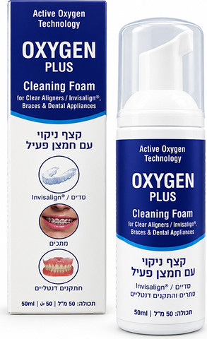 קצף לניקוי סדים, אייליינרים, אינויזליין ,מיישרים דנטליים קצף ניקוי למיישרים דנטליים, קצף לניקוי קשתיות וריטיינרים. קצף לניקוי התקנים דנטלים, קצף לניקוי סמכים ברקטים (Aligners / Invisalign®) 50 מ"ל Oxygen Plus Cleaning Foam