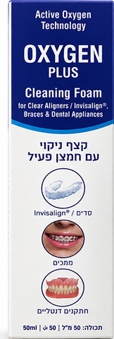 קצף לניקוי סדים, אייליינרים, אינויזליין ,מיישרים דנטליים קצף ניקוי למיישרים דנטליים, קצף לניקוי קשתיות וריטיינרים. קצף לניקוי התקנים דנטלים, קצף לניקוי סמכים ברקטים (Aligners / Invisalign®) 50 מ"ל Oxygen Plus Cleaning Foam