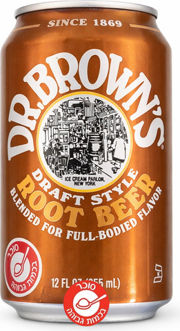 Dr.Brown soda Root beer דר בראון משקה מוגז ללא אלכוהול בטעם שורש בירה
