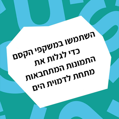 פאזל צוללות הרפתקאות HAPE בייבי איינשטיין baby einstein