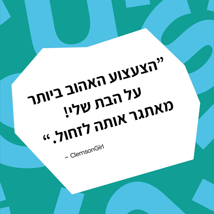 רעשן כדור גמיש בייבי איינשטיין