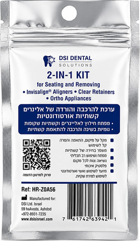 ערכה להרכבה ולהסרה של קשתיות שקופות (אליינרים) עם מפתח וגומיות נשיכה לטיפול אורתודונטי, אביזרים לאליינרים Kit For Seating and Removing Aligners Invisilign