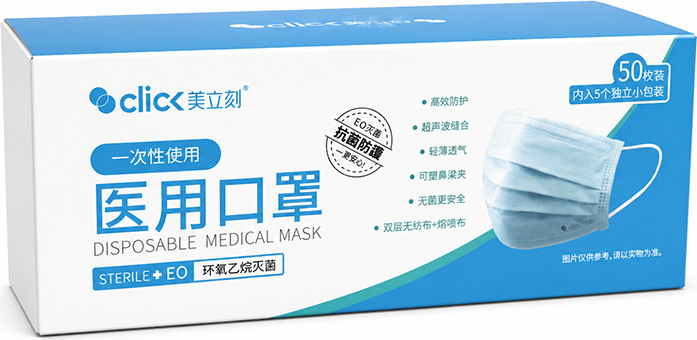 מסכות פנים רפואיות חד-פעמיות 50יח Surgical Face Masks