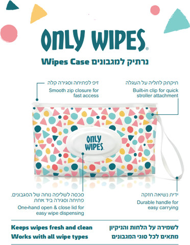 נרתיק רך למגבונים - צבעוני שקוף