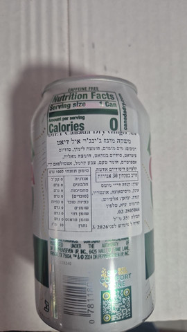 Canada Dry Ginger Ale Zero קנדה דריי גינגר אייל זירו