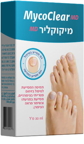 מיקוקליר תמיסה המסייעת לטיפול בפטרת ציפורניים