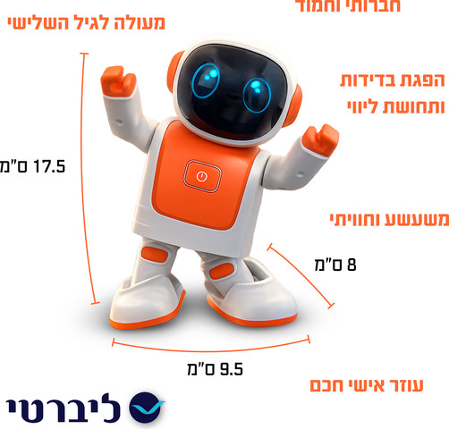 מייקי – הרובוט החברתי החכם AI | מעולה להפגת שעמום | החבר שלי בגיל השלישי