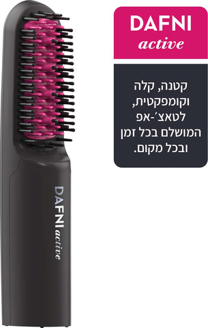 Active מברשת קרמית חשמלית להחלקת שיער אלחוטית לנסיעות