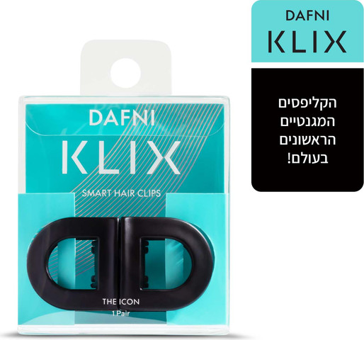 קליקס - קליפס מגנטי דגם אייקון Matt Black