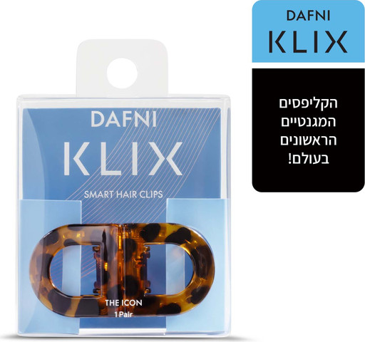 קליקס - קליפס מגנטי דגם אייקון Brown