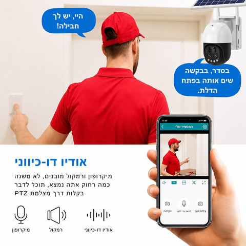 מצלמת אבטחה סולארית סלולרית 4K - זום X10, עדשה כפולה ואיכות 8MP