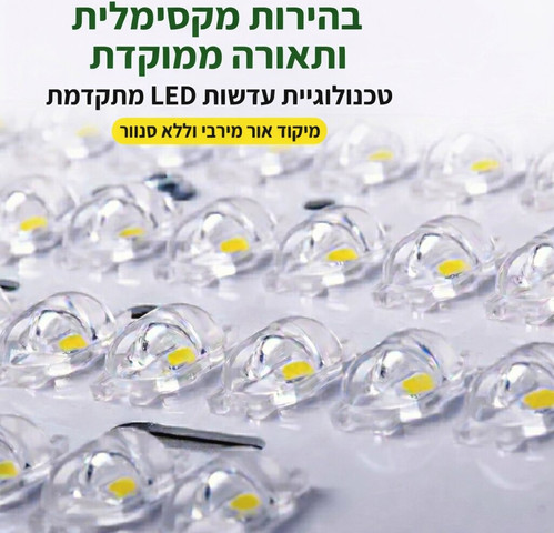 תאורה סולארית - פנס רחוב סולארי 300W עם שלט אלחוטי דגם גיל | לבן חם