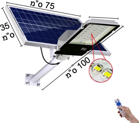 תאורה סולארית - פנס רחוב סולארי 300W עם שלט אלחוטי דגם גיל | לבן חם