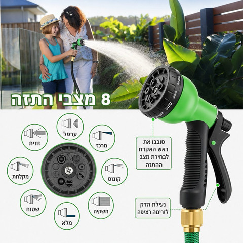 צינור מתכווץ מקצועי לגינה בצבע ירוק | 2.5 עד 7.5 מטר