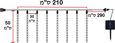 שרשרת נורות סולארית מרהיבה הכוללת 8 נטיפים - אורך 50 ס"מ | אור לבן חם