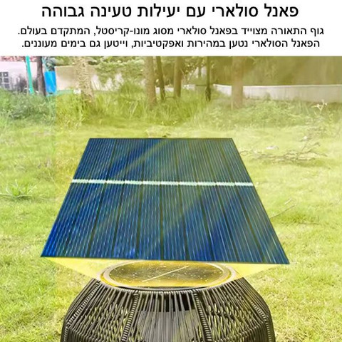תאורת חוץ סולארית - מנורת רצפה סולארית שחורה - עיצוב ראטן כולל חיבור USB דגם ליאור