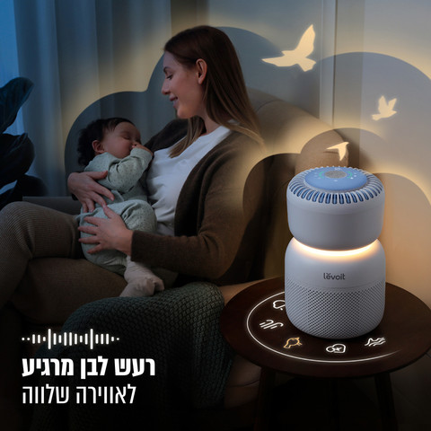 מטהר אוויר עם מפיץ לחות רעש לבן לתינוקות ותאורה דגם LAP-B851S-WEU