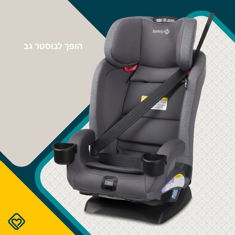 כסא בטיחות דו-כיווני צר מלידה ועד 45 קג דגם Slim Ride צבע אפור