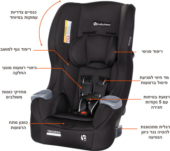 מושב בטיחות 3 ב 1 Trooper™ מבית ®Baby Trend