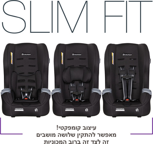 מושב בטיחות 3 ב 1 Trooper™ מבית ®Baby Trend