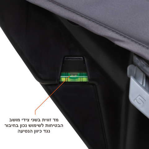 כסא בטיחות משולב בוסטר 4ב1 דגם Cover Me צבע אפור