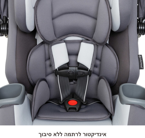 כסא בטיחות משולב בוסטר 4ב1 דגם Cover Me צבע אפור