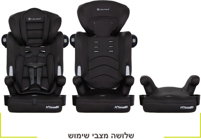 כסא בטיחות משולב בוסטר 3ב1 מגיל שנתיים דגם Hybrid צבע שחור