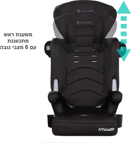 כסא בטיחות משולב בוסטר 3ב1 מגיל שנתיים דגם Hybrid צבע שחור