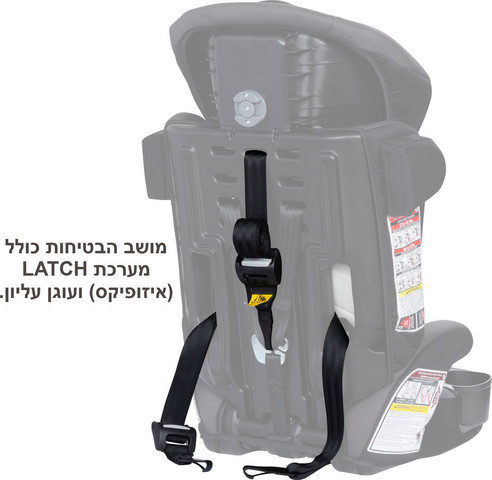 כסא בטיחות משולב בוסטר 3ב1 מגיל שנתיים דגם Hybrid צבע שחור