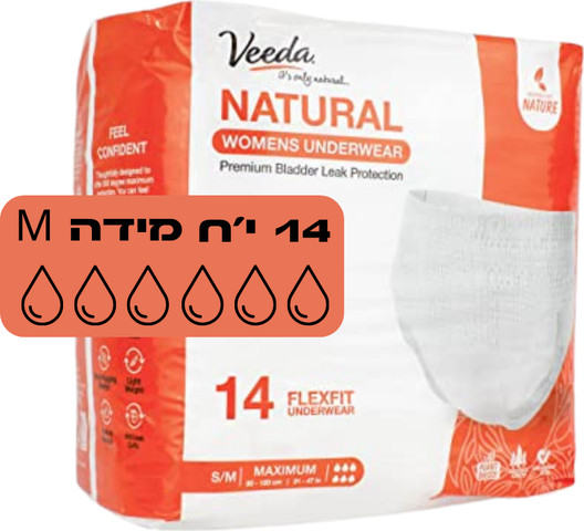 תחתונים סופגים לבריחת שתן