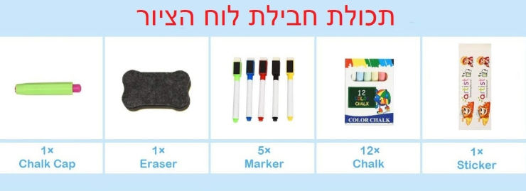 לוח ציור גיר/מגנט/טושים, מסתובב 360, דו-צדדי עם מגש ואביזרי ציור - תכלת