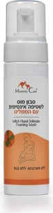 ערכת התנסות להריון – מאמי קאר