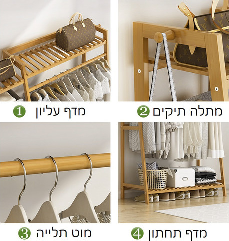 יחידת אחסון מעוצבת המשלבת תלייה ומדפי אחסון דגם Bamy