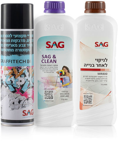 מארז “לאחר בנייה” לניקיון ושטיפה יום יומית