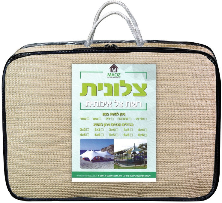 רשת צל מחוזקת עם טבעות מתכת 3*3 - צבע ב'ז
