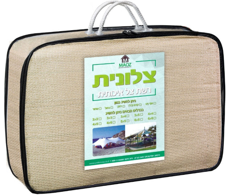 רשת צל מחוזקת עם טבעות מתכת 3*3 - צבע ב'ז