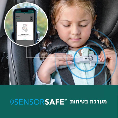 כסא בטיחות מסתובב מלידה ועד 54 קג כולל מערכת למנעת שכחת ילדים והארכת רגלים דגם Revolve360 Extend Sensor Safe