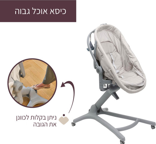 עריסה משולבת 5ב1 דגם Baby Hug 5in1 Pro
