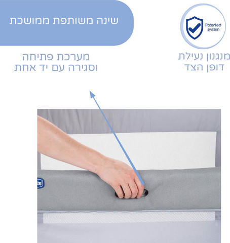 מיטת תינוק 3ב1 משולבת עריסה ומיטת מעבר דגם Next2Me Forever ash-grey