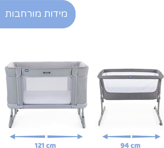 מיטת תינוק 3ב1 משולבת עריסה ומיטת מעבר דגם Next2Me Forever ash-grey